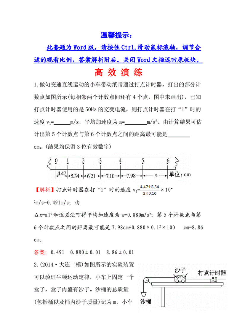 如何快速登陆“北京习思堂教育”教育培训网站?