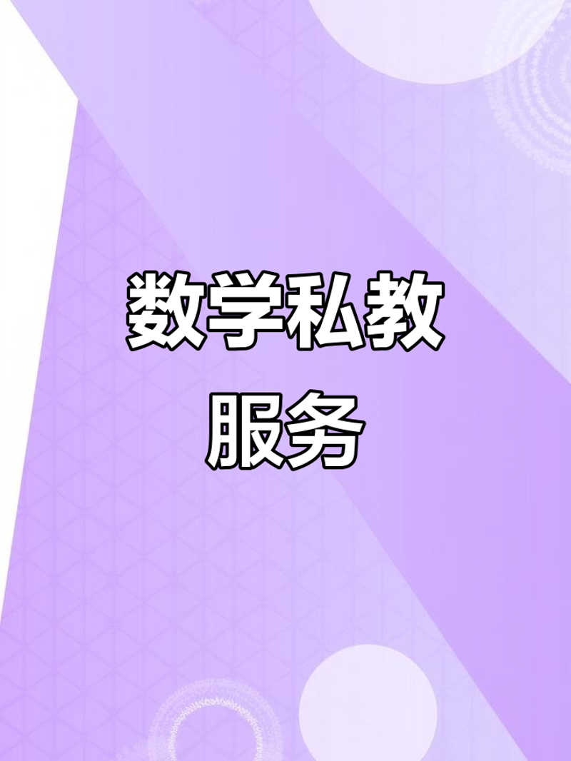 了解课外培训班的退费规则,对于家长和学生来说至关重要。